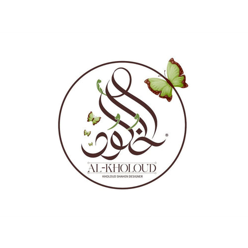 Logo of Al-Kholoud with stylized text and butterflies on a white background