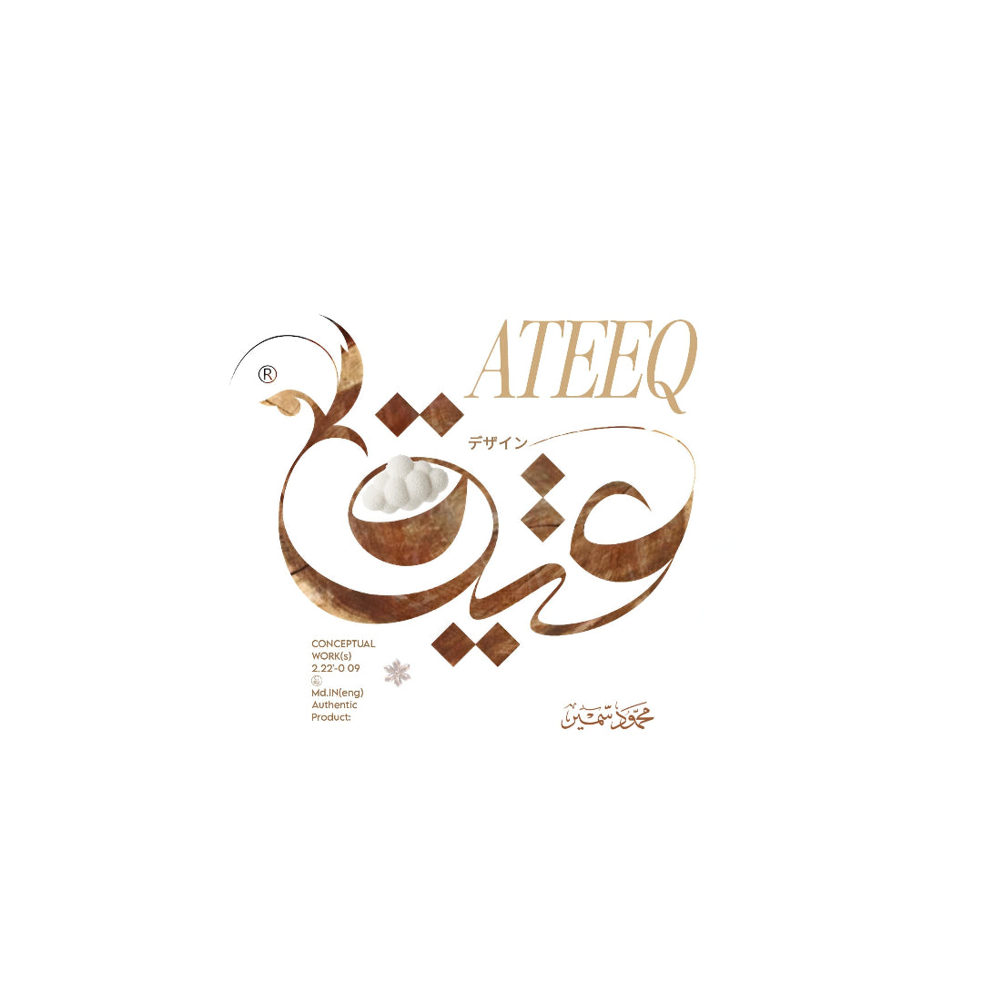 Logo of ATEEQ with Arabic calligraphy on a white background