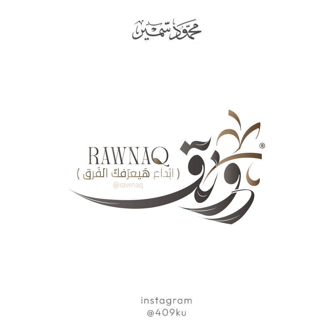 Logo of RAWNAQ with Arabic text on a white background